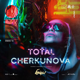 Album cover of Бойцы