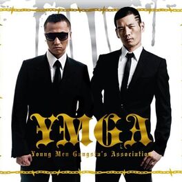 Album cover of Made In R.O.K