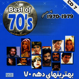 Album cover of Best Of 70's Persian Music Vol 7