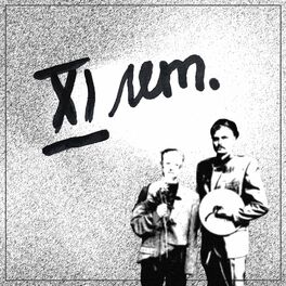 Album cover of XI лет. (Speed Up)