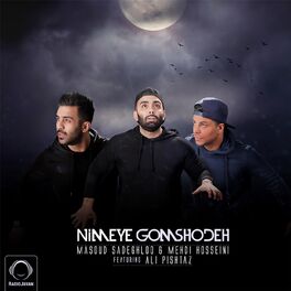 Album cover of Nimeye Gomshodeh
