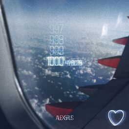 Album cover of 1000 чувств
