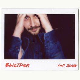 Album cover of Выстрел