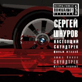 Album cover of Лучшее из к/ф 