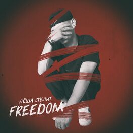 Album cover of Freedom