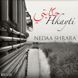 Album cover of Hkayti