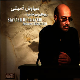 Album cover of Roozhaye Bikhatereh - Persian Music