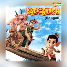 Shamir Tandon - Bal Ganesh (Original Motion Picture Soundtrack): lyrics and  songs | Deezer