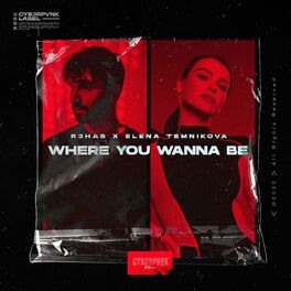 Album cover of Where You Wanna Be