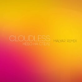 Album cover of Небо на Стелі (MalYar Remix)