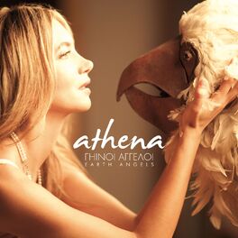 Album cover of Giini Aggeli (Earth Angels)