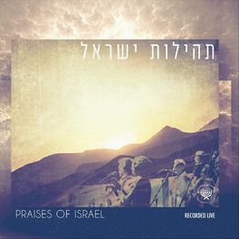 Album cover of Praises of Israel