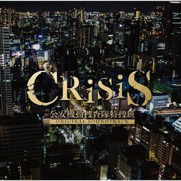Album cover of CRISIS KOANKIDOUSOUSATAITOKUSOHAN (ORIGINAL SOUNDTRACK / BONUS TRACK)