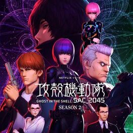 Album cover of 攻殻機動隊 SAC_2045 ORIGINAL SOUNDTRACK 2