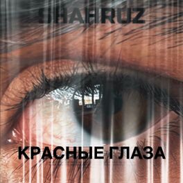 Album cover of Красные глаза