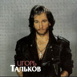 Album cover of Этот Мир