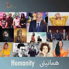 Album cover of Homanity