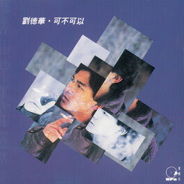 Album cover of 復黑王 - 可不可以 - 劉德華