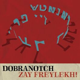 Album cover of Zay Freylekh!