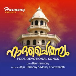 Album cover of Nadachaithanyam