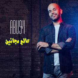 Album cover of 3alam Maganin