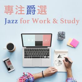 Album cover of 專注爵選 Jazz for Work & Study