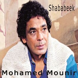Album cover of Shababeek