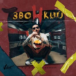 Album cover of Мир моих иллюзий