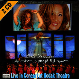 Album cover of Leila Forouhar Live In Concert - Persian Music