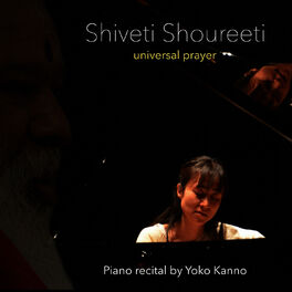 Album cover of Shiveti Shoureeti