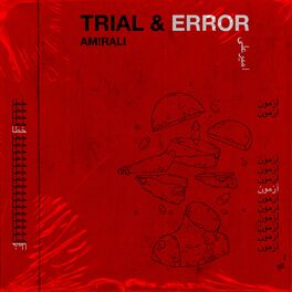 Album cover of Trial & Error