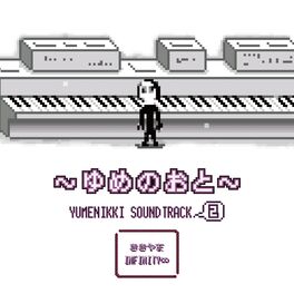 Album cover of ゆめにっき サウンドトラック　ゆめのおと 2