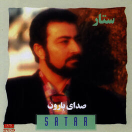 Album cover of Sedaye Baroon - Persian Music