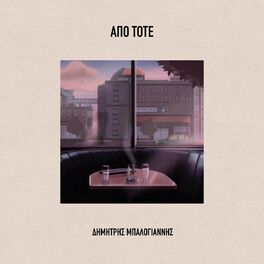 Album cover of Apo Tote