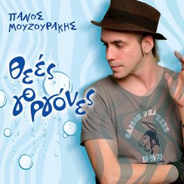 Album cover of Thees Gorgones