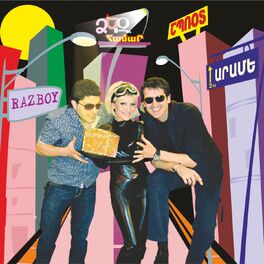 Album cover of Qez Hamar (Live)