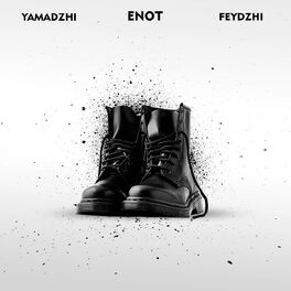 Album cover of Чёрные ботинки