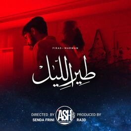 Album cover of tir elil طير الليل (feat. Marwan)