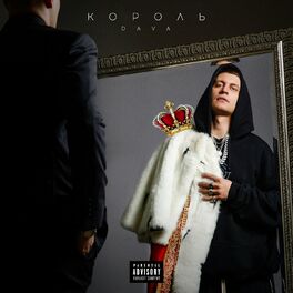 Album cover of KOROL'