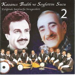 Album cover of Eşliğinde Şanlıurfa Sırageceleri, Vol. 2