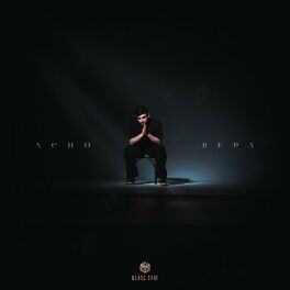 Album cover of Вера