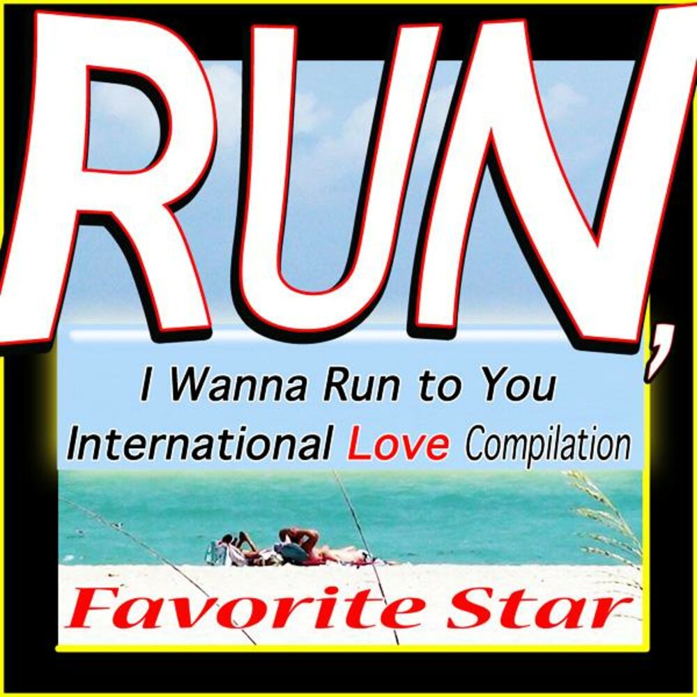 International love. I wanna Run to you. I wanna Run to you караоке. International Love Lyrics.