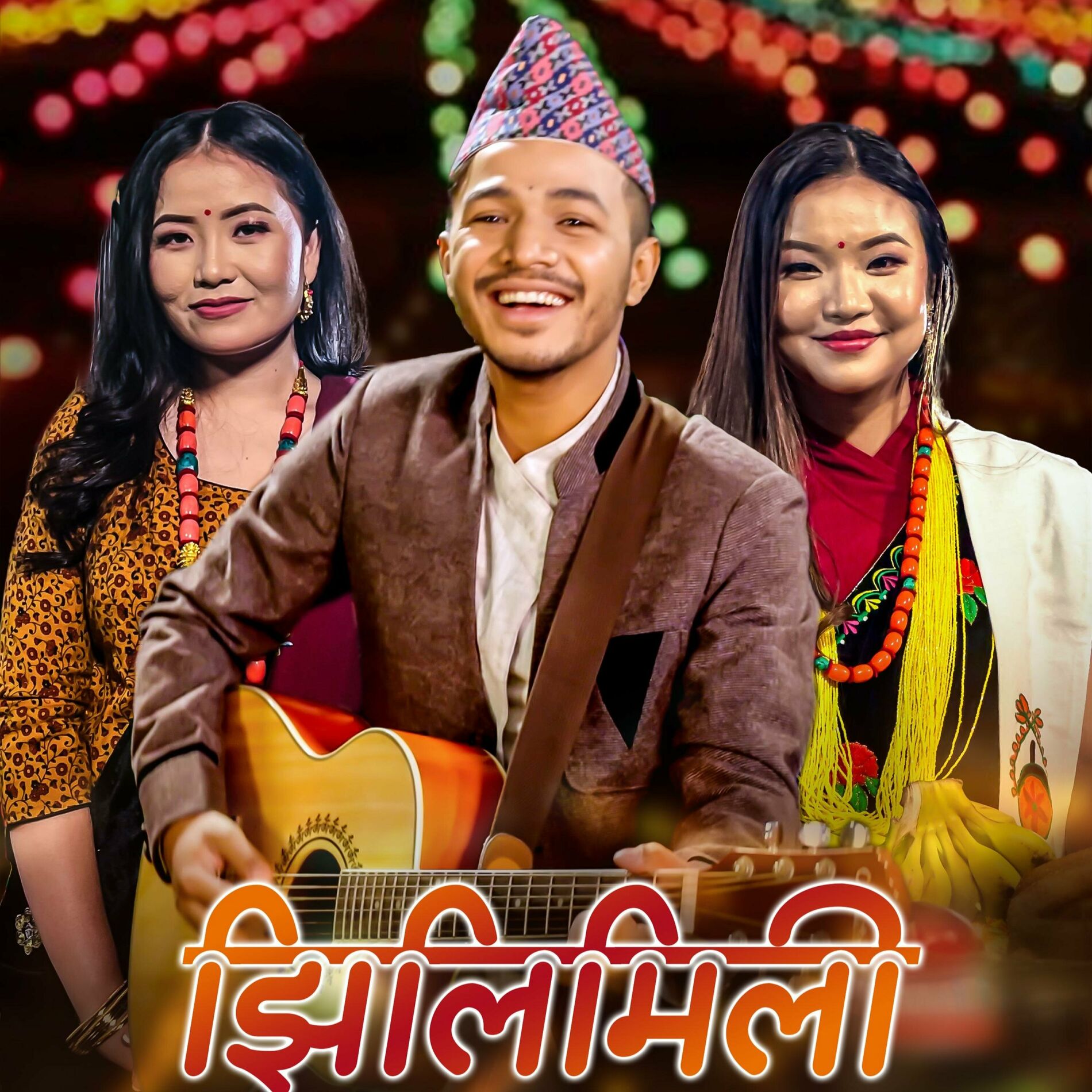 Pabitra Gurung: albums, songs, playlists | Listen on Deezer