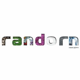 Album cover of RANDORN