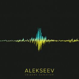 Album cover of Svidomo zalezhniy