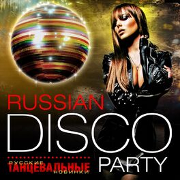 Album cover of Russian Disco Party