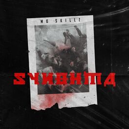 Album cover of Sinthima