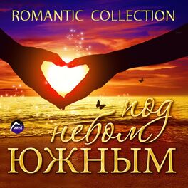 Album cover of Romantic Collection (