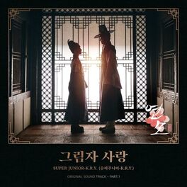 Album cover of The King's Affection OST Part.1