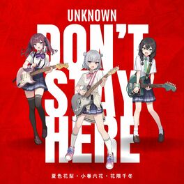 Album cover of Don't stay here / Type.Karin.Rikka.Chifuyu